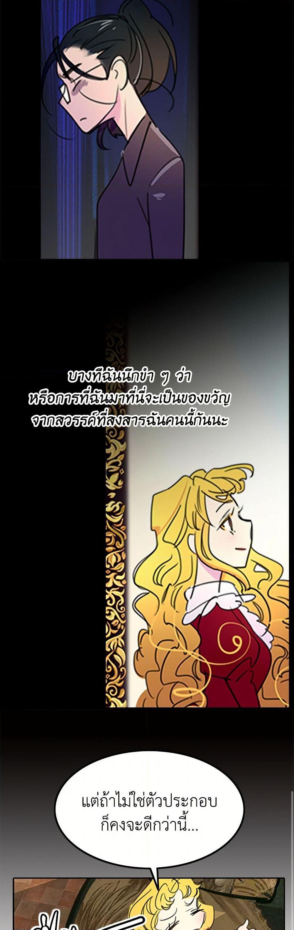 Manga-lc-com อ่านมังงะ อ่านการ์ตูน ออนไลน์ ฟรี Miss Not-So Sidekick ตอนที่ 1 2 3 4 5 6 7 8 9 10 11 12 13 14 ฟรี ไม่มีโฆษณา Manga-lc - อ่าน มังงะ อ่าน การ์ตูน ออนไลน์ อ่านมังงะ ฟรี