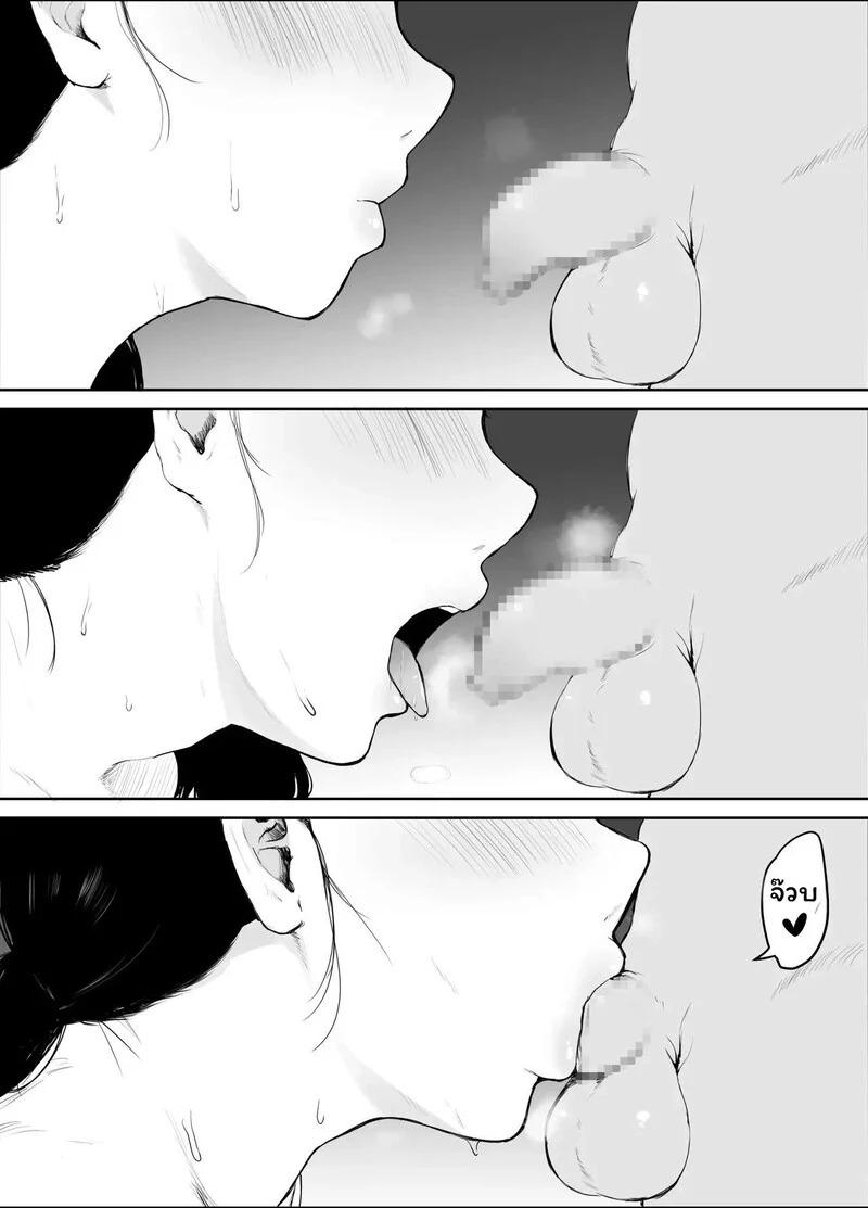 Doujin-Lc- อ่าน โดจิน มังฮวา เกาหลี ญี่ปุ่น จีน แปลไทย สัญญาที่ถูกลืม  [Muchipanya (Muchipan)] Okaasan ni wa Kore Gurai Shika Dekinaikara For Mom the Only Option Left is Incest ตอนที่ 1 ฟรี ไม่มีโฆษณา อ่าน โดจิน Manhwa เกาหลี ญี่ปุ่น จีน เรามีครบ คัดมาให้เน้นๆ โดจิน 18+ รับประกันความฟินโดย Doujin Lc