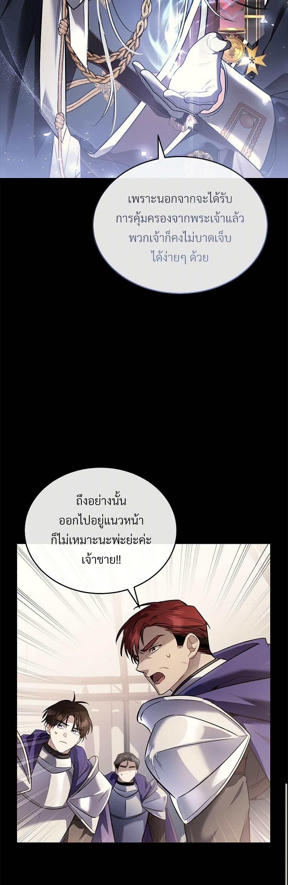 Manga-lc-com อ่านมังงะ อ่านการ์ตูน ออนไลน์ ฟรี The Night Without Shadows ตอนที่ 1 2 3 4 5 6 7 8 9 10 11 12 13 14 ฟรี ไม่มีโฆษณา Manga-lc - อ่าน มังงะ อ่าน การ์ตูน ออนไลน์ อ่านมังงะ ฟรี