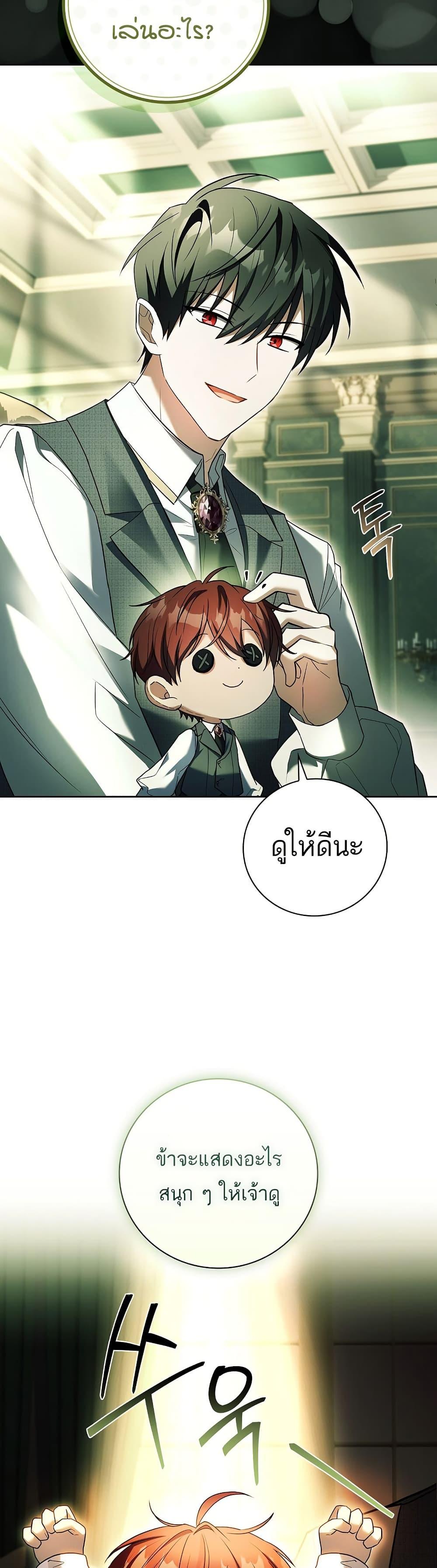 Manga-lc-com อ่านมังงะ อ่านการ์ตูน ออนไลน์ ฟรี The Father and the Daughter ตอนที่ 1 2 3 4 5 6 7 8 9 10 11 12 13 14 ฟรี ไม่มีโฆษณา Manga-lc - อ่าน มังงะ อ่าน การ์ตูน ออนไลน์ อ่านมังงะ ฟรี
