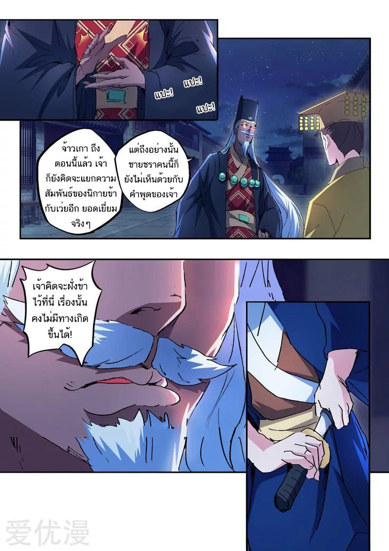 Manga-lc-com อ่านมังงะ อ่านการ์ตูน ออนไลน์ ฟรี Martial Master ตอนที่ 1 2 3 4 5 6 7 8 9 10 11 12 13 14 ฟรี ไม่มีโฆษณา Manga-lc - อ่าน มังงะ อ่าน การ์ตูน ออนไลน์ อ่านมังงะ ฟรี