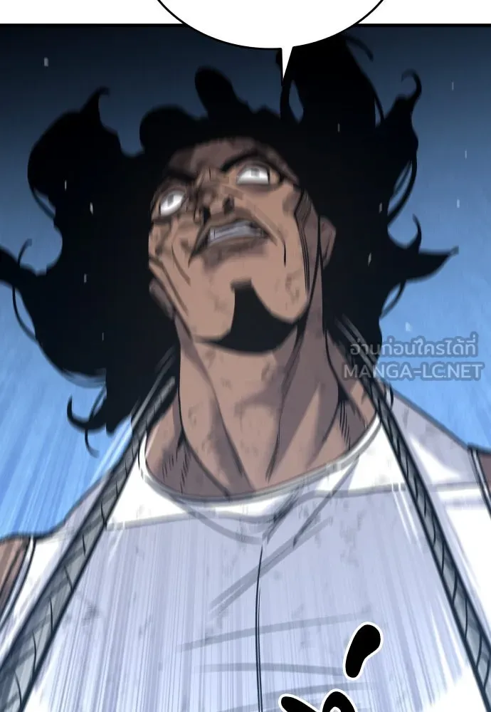 มือพิพากษา ตอนที่ 49 รูปที่ 93
