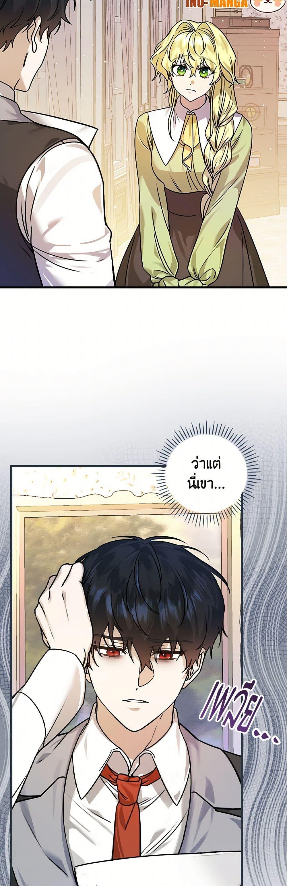 Manga-lc-com อ่านมังงะ อ่านการ์ตูน ออนไลน์ ฟรี The Perfect Plan for a Fairy-Tale Ending ตอนที่ 1 2 3 4 5 6 7 8 9 10 11 12 13 14 ฟรี ไม่มีโฆษณา Manga-lc - อ่าน มังงะ อ่าน การ์ตูน ออนไลน์ อ่านมังงะ ฟรี