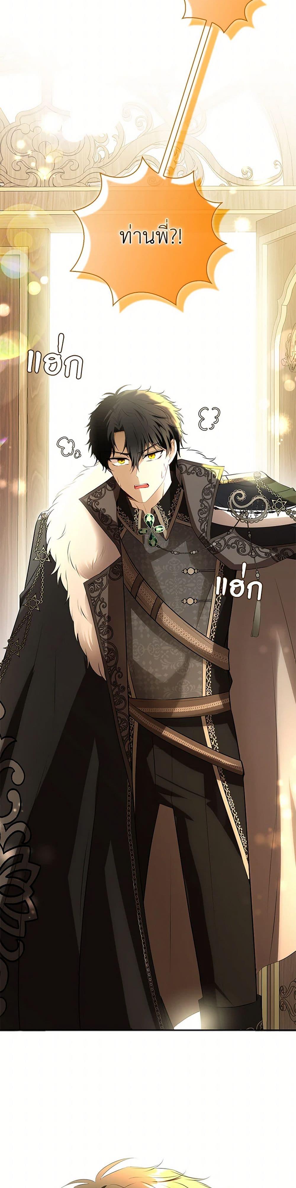 Manga-lc-com อ่านมังงะ อ่านการ์ตูน ออนไลน์ ฟรี Baby Squirrel Is Good at Everything ตอนที่ 1 2 3 4 5 6 7 8 9 10 11 12 13 14 ฟรี ไม่มีโฆษณา Manga-lc - อ่าน มังงะ อ่าน การ์ตูน ออนไลน์ อ่านมังงะ ฟรี