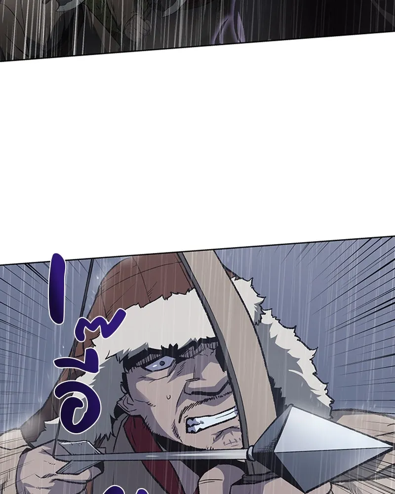 เกิดอีกทีเป็นว่าที่ประมุขลัทธิมาร ตอนที่ 26 รูปที่ 43