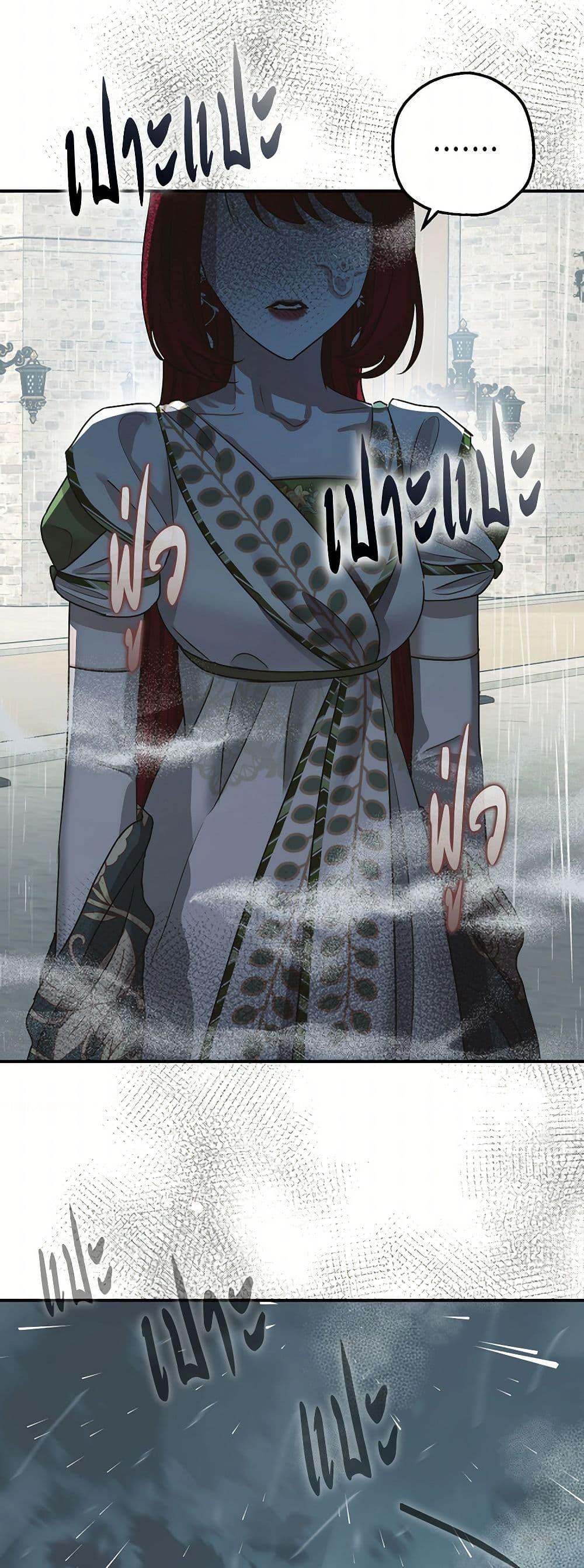 Manga-lc-com อ่านมังงะ อ่านการ์ตูน ออนไลน์ ฟรี The Tyrant’s Tranquilizer ตอนที่ 1 2 3 4 5 6 7 8 9 10 11 12 13 14 ฟรี ไม่มีโฆษณา Manga-lc - อ่าน มังงะ อ่าน การ์ตูน ออนไลน์ อ่านมังงะ ฟรี