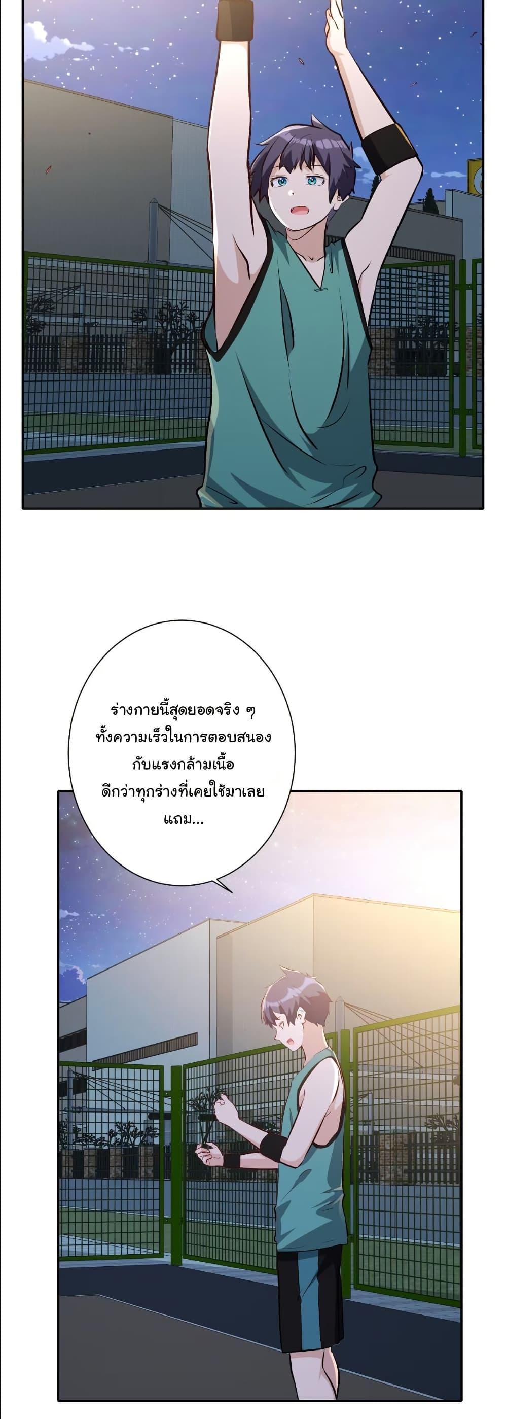 Manga-lc-com อ่านมังงะ อ่านการ์ตูน ออนไลน์ ฟรี Dating save The world ตอนที่ 1 2 3 4 5 6 7 8 9 10 11 12 13 14 ฟรี ไม่มีโฆษณา Manga-lc - อ่าน มังงะ อ่าน การ์ตูน ออนไลน์ อ่านมังงะ ฟรี