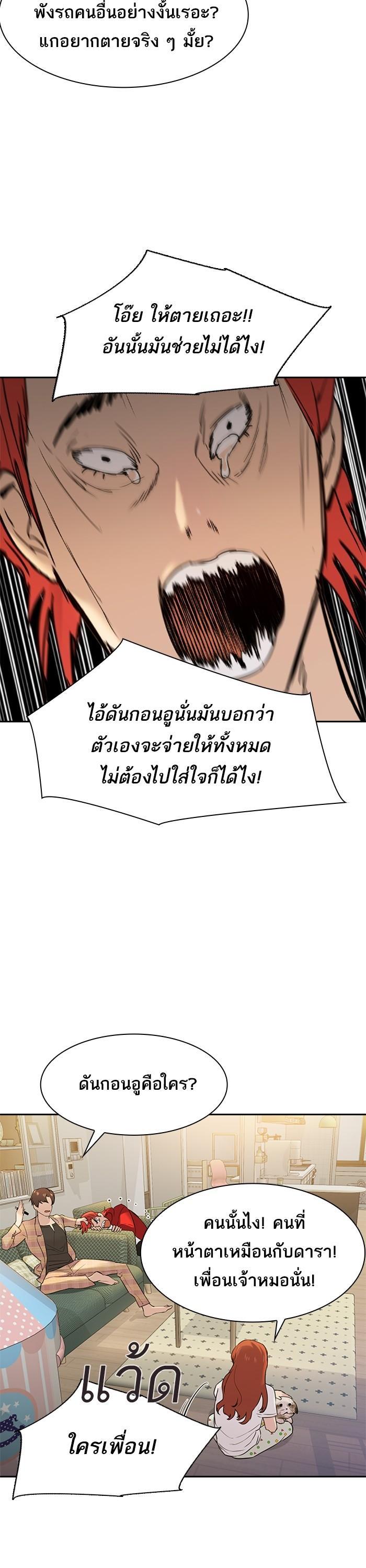 Manga-lc-com อ่านมังงะ อ่านการ์ตูน ออนไลน์ ฟรี The World Is Money and Power กลโกงโลกพนัน ตอนที่ 1 2 3 4 5 6 7 8 9 10 11 12 13 14 ฟรี ไม่มีโฆษณา Manga-lc - อ่าน มังงะ อ่าน การ์ตูน ออนไลน์ อ่านมังงะ ฟรี
