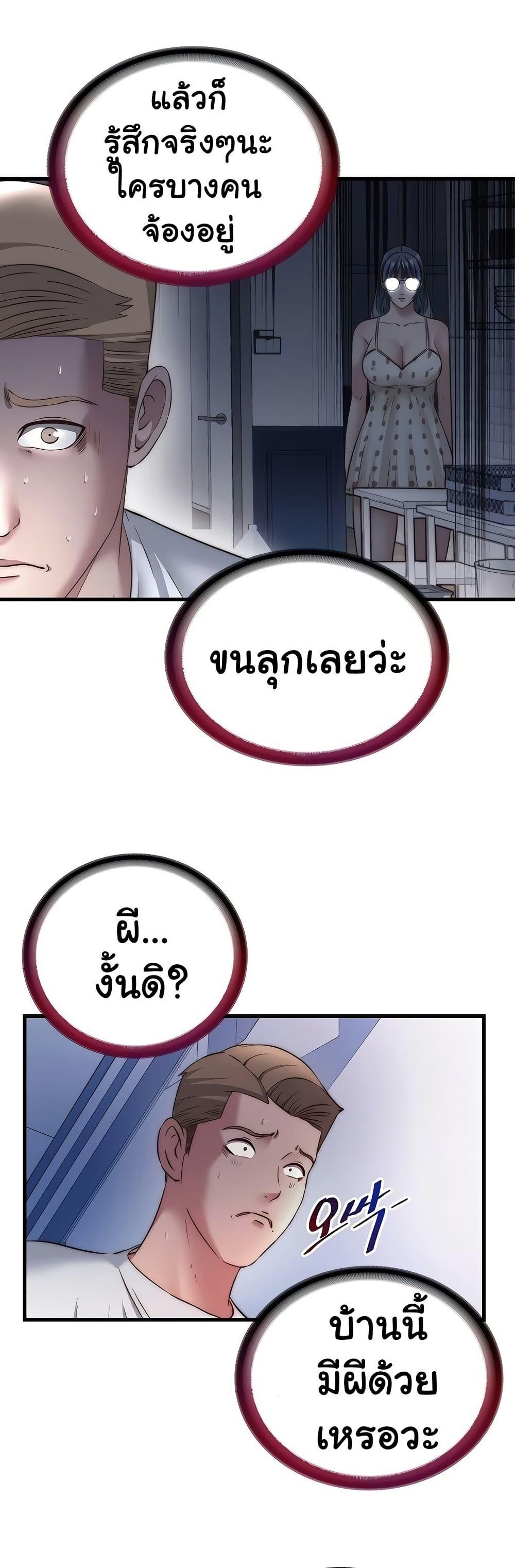 Doujin-Lc- อ่าน โดจิน มังฮวา เกาหลี ญี่ปุ่น จีน แปลไทย A Situation Full ตอนที่ 1 2 3 4 5 6 7 8 9 10 11 12 13 14 ฟรี ไม่มีโฆษณา อ่าน โดจิน Manhwa เกาหลี ญี่ปุ่น จีน เรามีครบ คัดมาให้เน้นๆ โดจิน 18+ รับประกันความฟินโดย  Doujin Lc