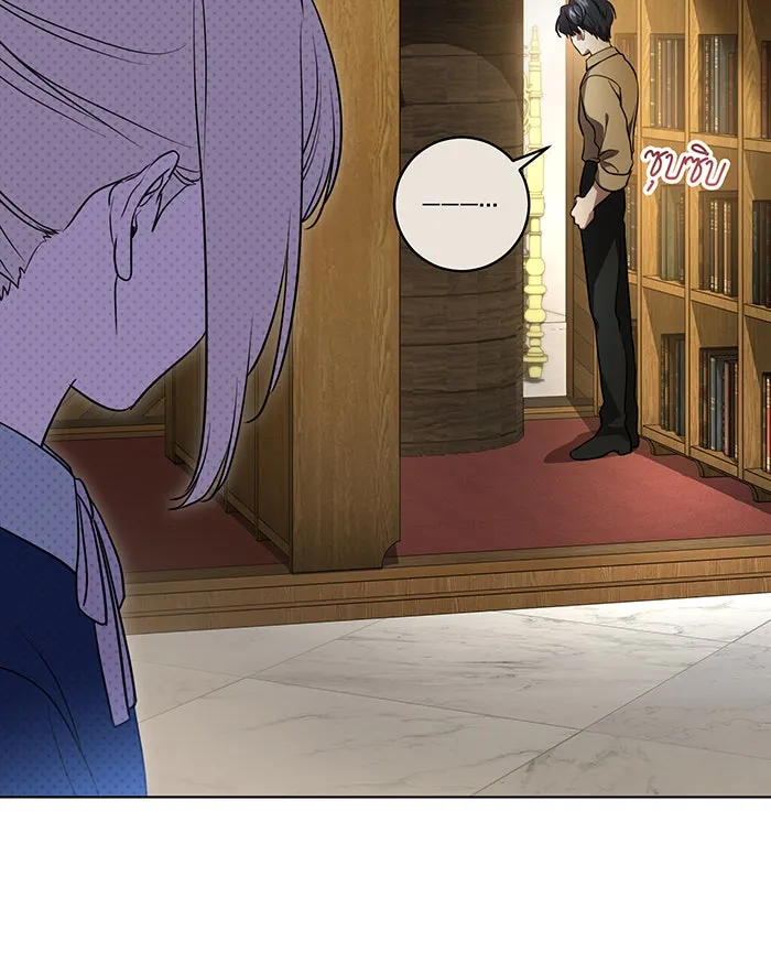 ทุกอย่างที่เสียไป ฉันขอทวงคืน ตอนที่ 40 รูปที่ 17