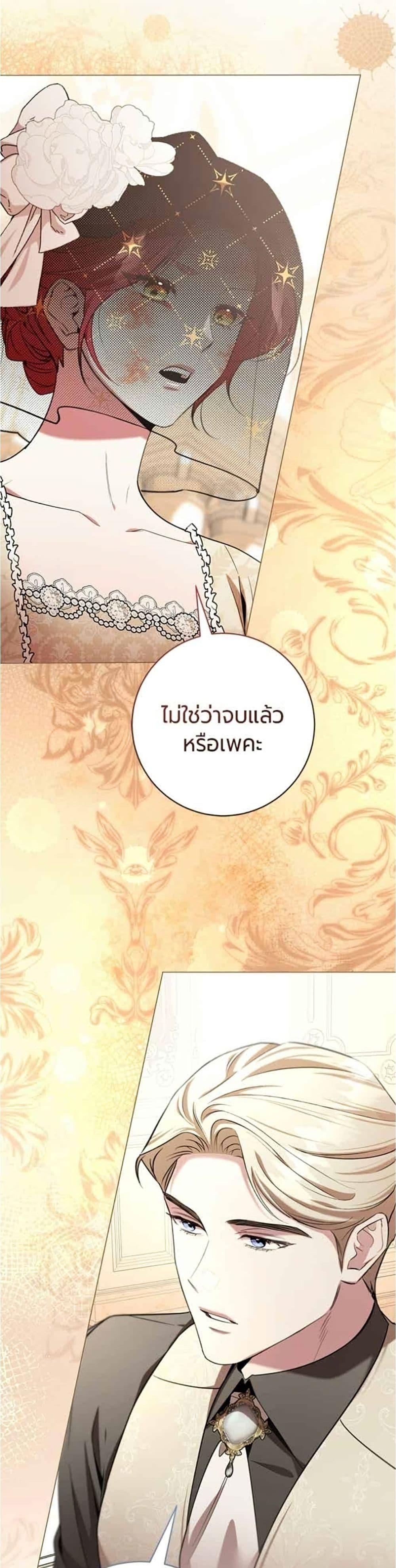 Manga-lc-com อ่านมังงะ อ่านการ์ตูน ออนไลน์ ฟรี To the Perfect Duke ตอนที่ 1 2 3 4 5 6 7 8 9 10 11 12 13 14 ฟรี ไม่มีโฆษณา Manga-lc - อ่าน มังงะ อ่าน การ์ตูน ออนไลน์ อ่านมังงะ ฟรี