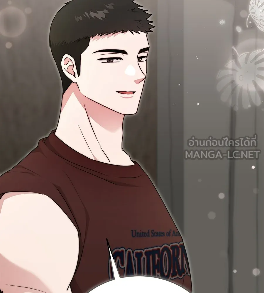 ผงาดรักนักกีฬาข้างบ้าน ตอนที่ 11 รูปที่ 84