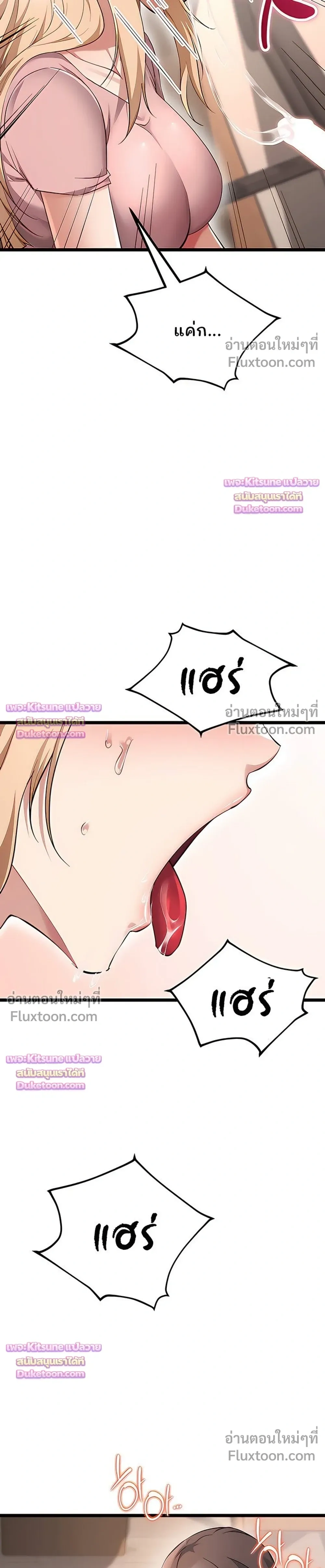 Doujin-Lc- อ่าน โดจิน มังฮวา เกาหลี ญี่ปุ่น จีน แปลไทย Ogokri Boot ตอนที่ 1 2 3 4 5 6 7 8 9 10 11 12 13 14 ฟรี ไม่มีโฆษณา อ่าน โดจิน Manhwa เกาหลี ญี่ปุ่น จีน เรามีครบ คัดมาให้เน้นๆ โดจิน 18+ รับประกันความฟินโดย  Doujin Lc