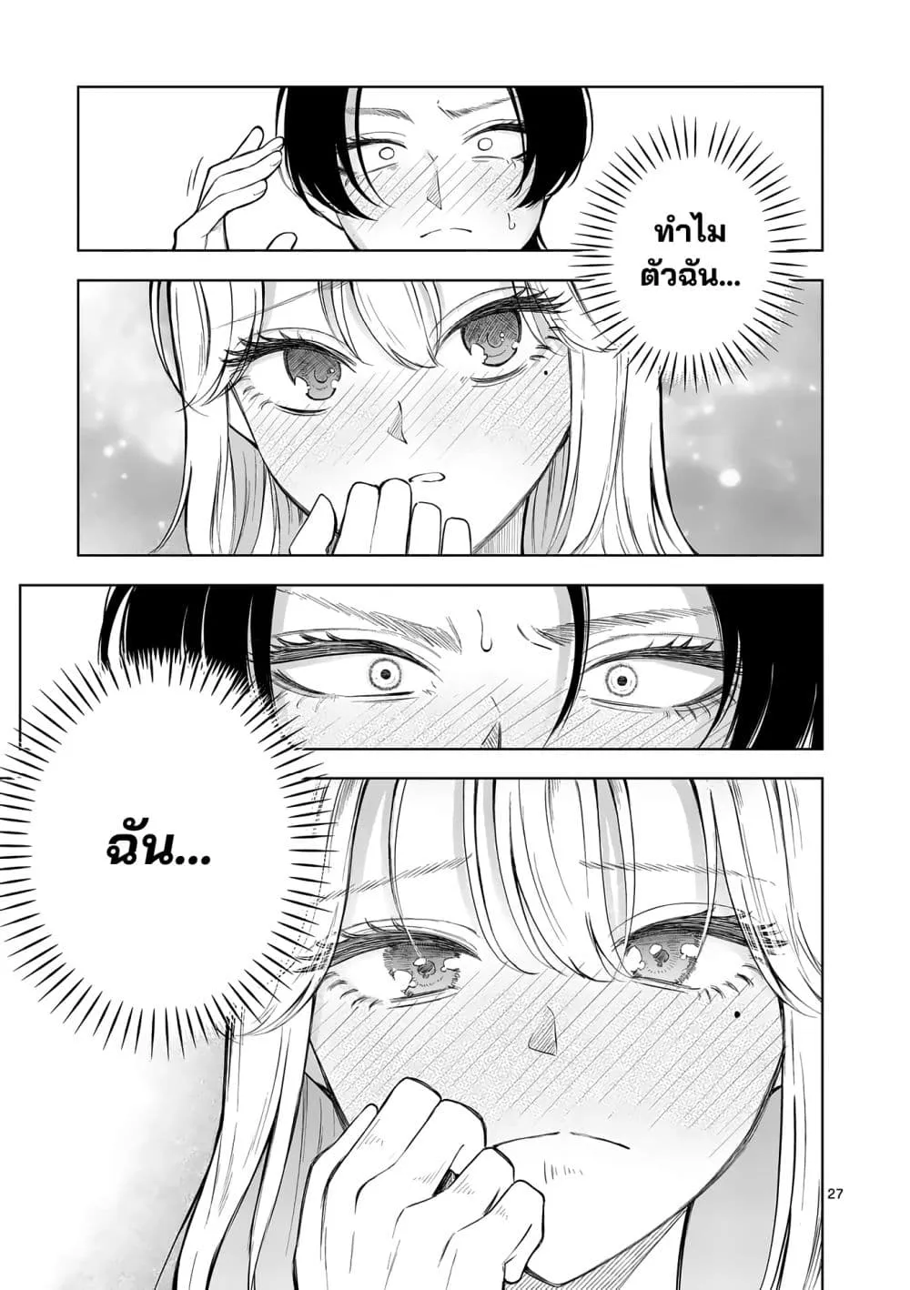 Manga-lc-com อ่านมังงะ อ่านการ์ตูน ออนไลน์ ฟรี Momiji to Kouyou ตอนที่ 1 2 3 4 5 6 7 8 9 10 11 12 13 14 ฟรี ไม่มีโฆษณา Manga-lc - อ่าน มังงะ อ่าน การ์ตูน ออนไลน์ อ่านมังงะ ฟรี
