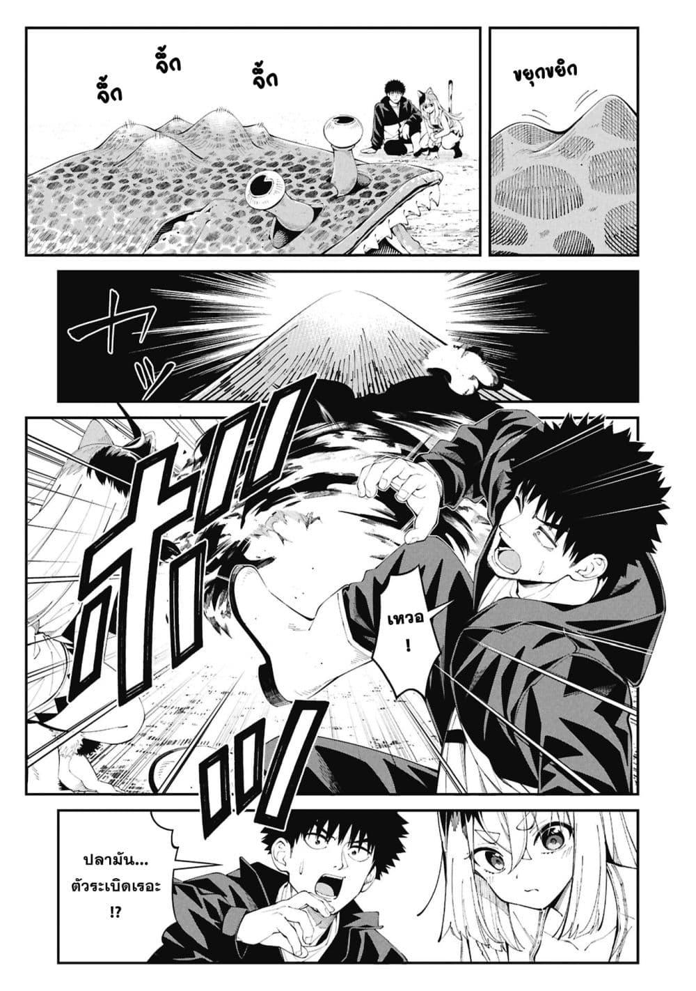 Manga-lc-com อ่านมังงะ อ่านการ์ตูน ออนไลน์ ฟรี Tsurizao Hitotsu de Isekai Hourou ตอนที่ 1 2 3 4 5 6 7 8 9 10 11 12 13 14 ฟรี ไม่มีโฆษณา Manga-lc - อ่าน มังงะ อ่าน การ์ตูน ออนไลน์ อ่านมังงะ ฟรี