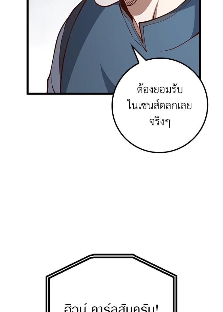 Manga-lc-com อ่านมังงะ อ่านการ์ตูน ออนไลน์ ฟรี The Lord of Coins ตอนที่ 1 2 3 4 5 6 7 8 9 10 11 12 13 14 ฟรี ไม่มีโฆษณา Manga-lc - อ่าน มังงะ อ่าน การ์ตูน ออนไลน์ อ่านมังงะ ฟรี