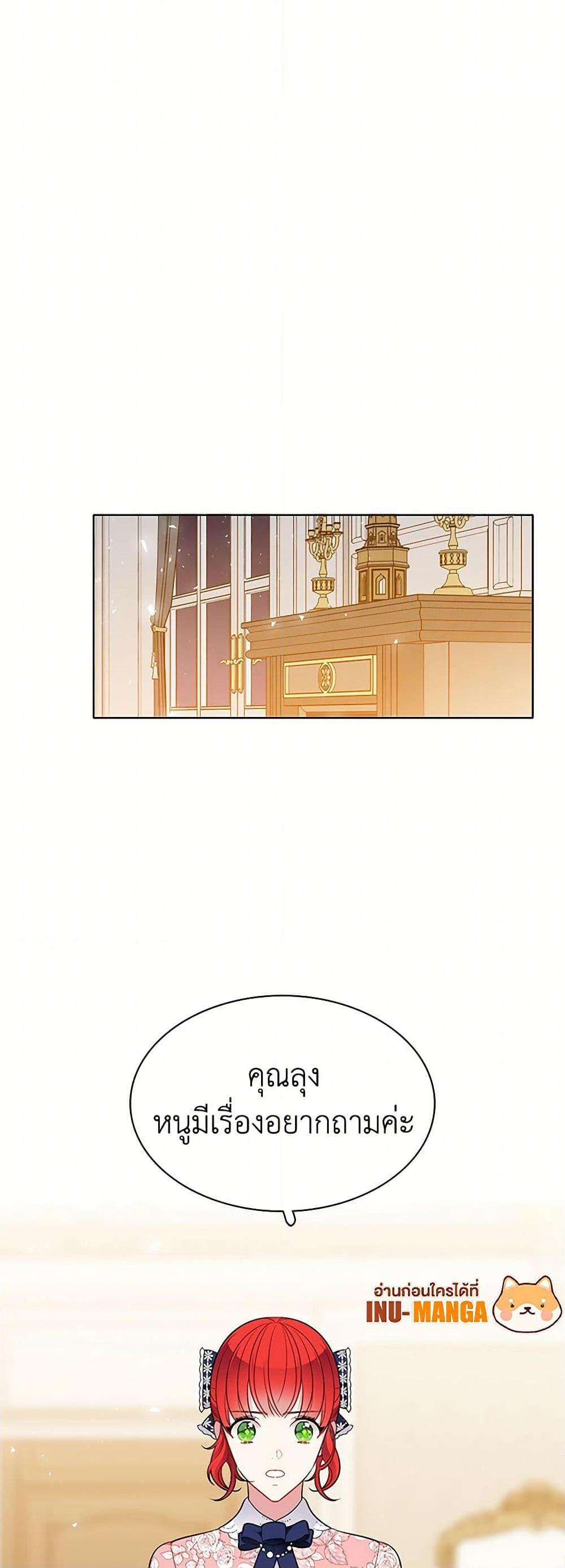 Manga-lc-com อ่านมังงะ อ่านการ์ตูน ออนไลน์ ฟรี The Detective Of Muiella ตอนที่ 1 2 3 4 5 6 7 8 9 10 11 12 13 14 ฟรี ไม่มีโฆษณา Manga-lc - อ่าน มังงะ อ่าน การ์ตูน ออนไลน์ อ่านมังงะ ฟรี