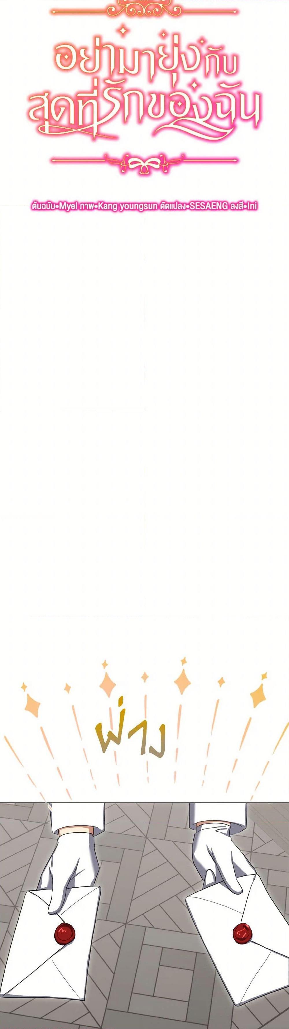 Manga-lc-com อ่านมังงะ อ่านการ์ตูน ออนไลน์ ฟรี Don’t Mess With My Duke Dubless! ตอนที่ 1 2 3 4 5 6 7 8 9 10 11 12 13 14 ฟรี ไม่มีโฆษณา Manga-lc - อ่าน มังงะ อ่าน การ์ตูน ออนไลน์ อ่านมังงะ ฟรี