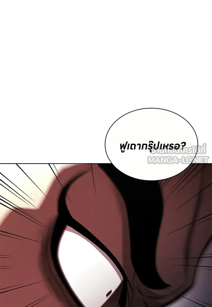 อัยการสายโหด ตอนที่ 35 รูปที่ 84