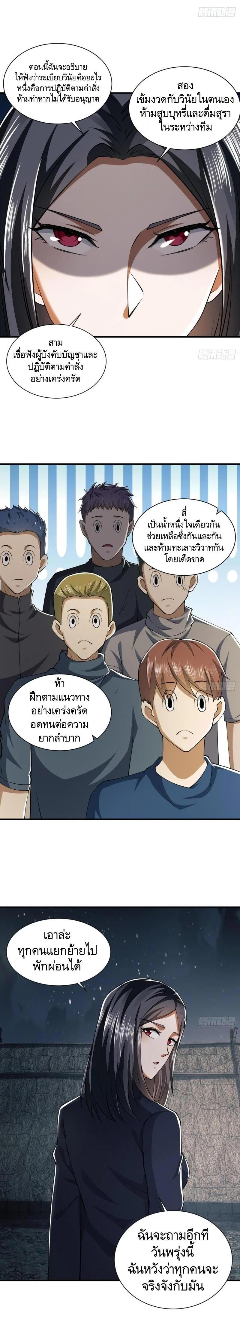 Manga-lc-com อ่านมังงะ อ่านการ์ตูน ออนไลน์ ฟรี The First Order ตอนที่ 1 2 3 4 5 6 7 8 9 10 11 12 13 14 ฟรี ไม่มีโฆษณา Manga-lc - อ่าน มังงะ อ่าน การ์ตูน ออนไลน์ อ่านมังงะ ฟรี