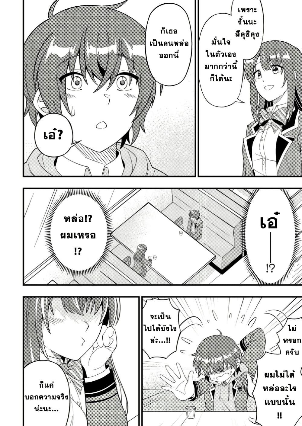 Manga-lc-com อ่านมังงะ อ่านการ์ตูน ออนไลน์ ฟรี Dungeon Haishin wo Kiriwasurerta Yuumei Haishinsha wo Tasuketara, Densetsu no Tansakusha toshite Bazuri Hajimeta ~Inkya no Ore, Nazo Skill da to Omotteita “Rule Mushi” de Ukkari Musou~ ตอนที่ 1 2 3 4 5 6 7 8 9 10 11 12 13 14 ฟรี ไม่มีโฆษณา Manga-lc - อ่าน มังงะ อ่าน การ์ตูน ออนไลน์ อ่านมังงะ ฟรี