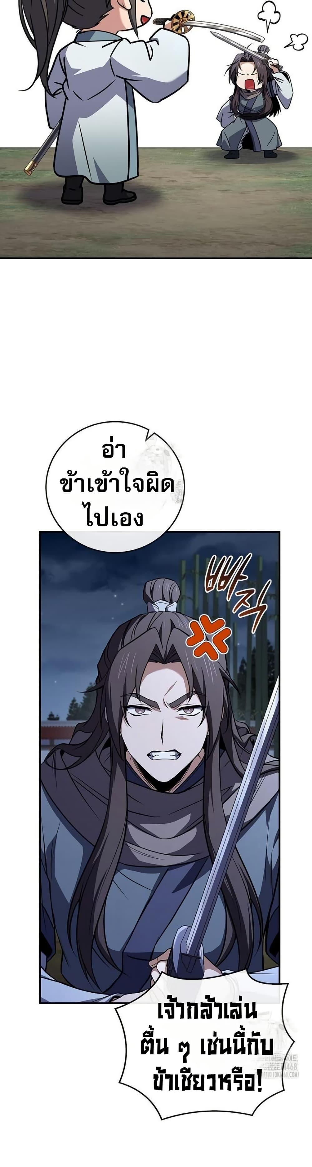 Manga-lc-com อ่านมังงะ อ่านการ์ตูน ออนไลน์ ฟรี Reincarnated Escort Warrior ตอนที่ 1 2 3 4 5 6 7 8 9 10 11 12 13 14 ฟรี ไม่มีโฆษณา Manga-lc - อ่าน มังงะ อ่าน การ์ตูน ออนไลน์ อ่านมังงะ ฟรี