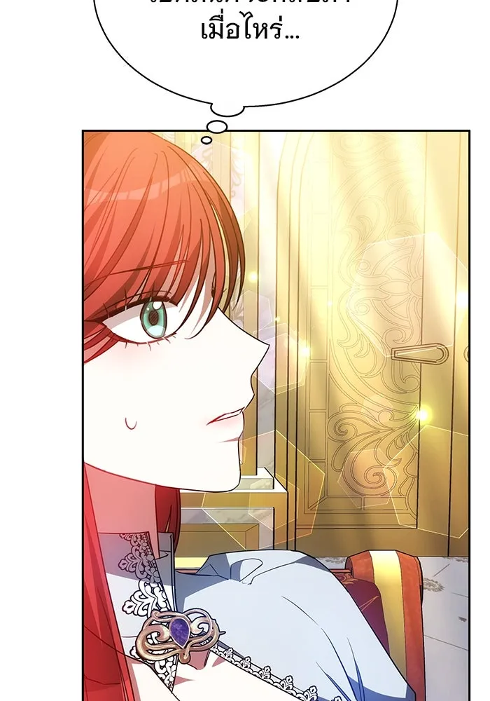 เหตุผลที่ฉันนอกใจ ตอนที่ 40 รูปที่ 112