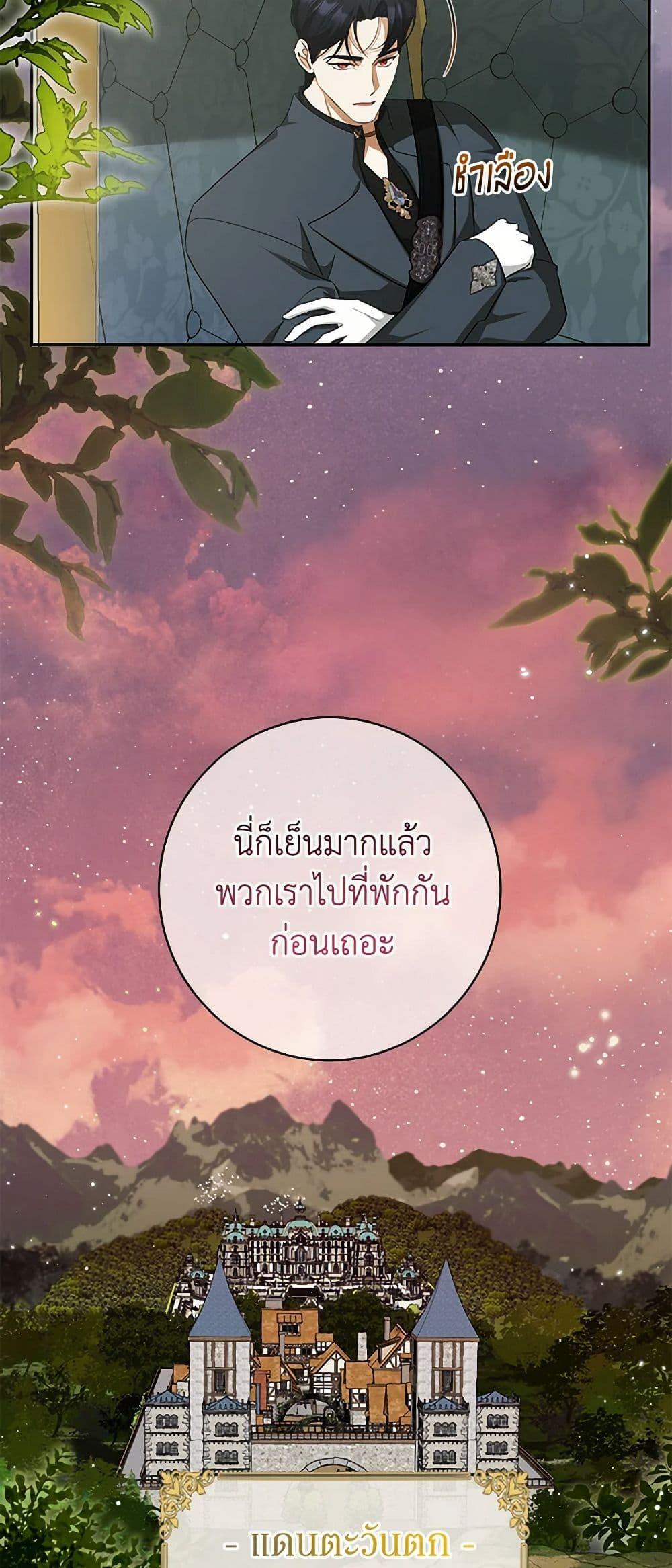 Manga-lc-com อ่านมังงะ อ่านการ์ตูน ออนไลน์ ฟรี I Think I’ve Been Possessed Somewhere ตอนที่ 1 2 3 4 5 6 7 8 9 10 11 12 13 14 ฟรี ไม่มีโฆษณา Manga-lc - อ่าน มังงะ อ่าน การ์ตูน ออนไลน์ อ่านมังงะ ฟรี