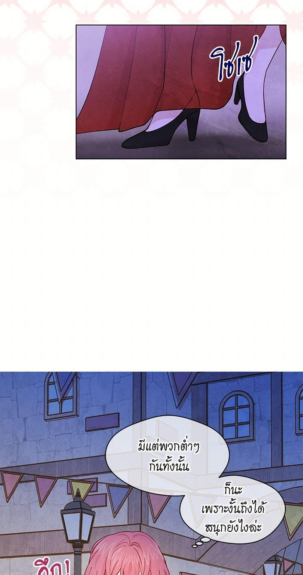 Manga-lc-com อ่านมังงะ อ่านการ์ตูน ออนไลน์ ฟรี Iris – The Lady and Her Smartphone ตอนที่ 1 2 3 4 5 6 7 8 9 10 11 12 13 14 ฟรี ไม่มีโฆษณา Manga-lc - อ่าน มังงะ อ่าน การ์ตูน ออนไลน์ อ่านมังงะ ฟรี