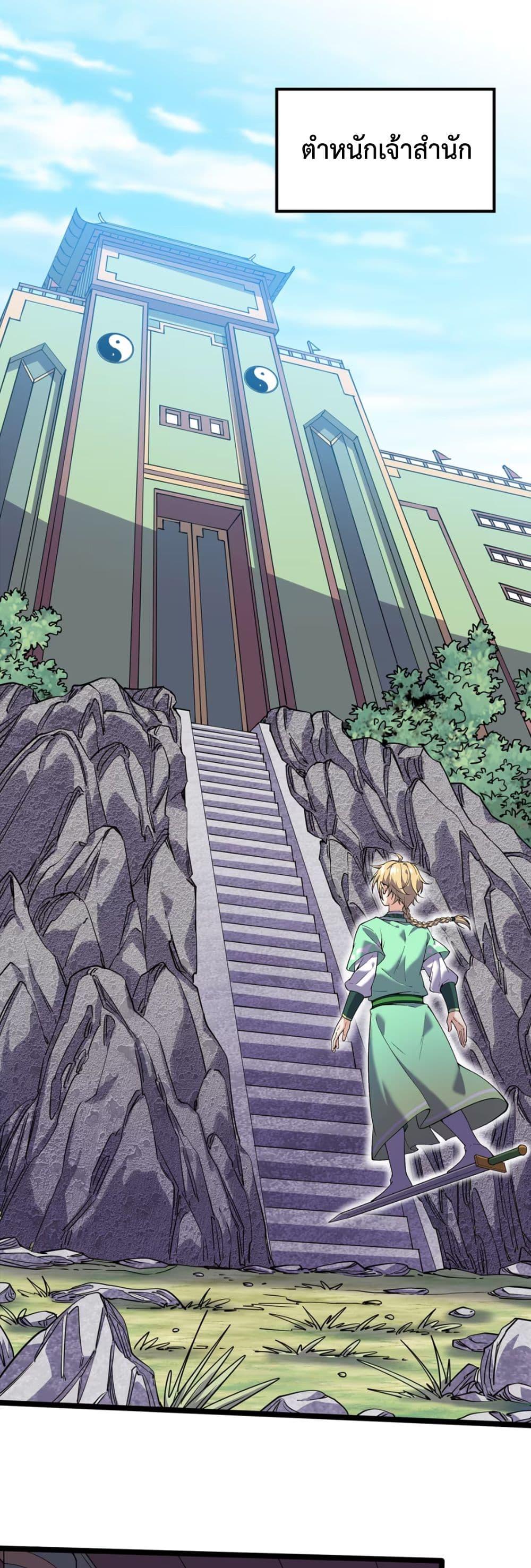 Manga-lc-com อ่านมังงะ อ่านการ์ตูน ออนไลน์ ฟรี Starting as a Small Zombie, I Cultivate to Immortality by Growing Plants ตอนที่ 1 2 3 4 5 6 7 8 9 10 11 12 13 14 ฟรี ไม่มีโฆษณา Manga-lc - อ่าน มังงะ อ่าน การ์ตูน ออนไลน์ อ่านมังงะ ฟรี