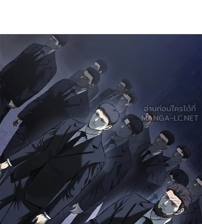 มัจจุราชชุดแดง ตอนที่ 16 รูปที่ 56