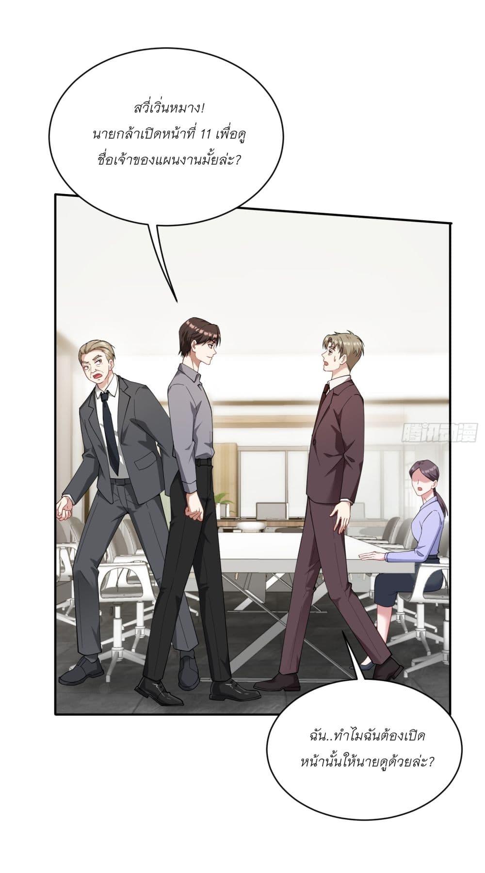 Manga-lc-com อ่านมังงะ อ่านการ์ตูน ออนไลน์ ฟรี Became a Billionaire After Dog Licking Improperly ตอนที่ 1 2 3 4 5 6 7 8 9 10 11 12 13 14 ฟรี ไม่มีโฆษณา Manga-lc - อ่าน มังงะ อ่าน การ์ตูน ออนไลน์ อ่านมังงะ ฟรี