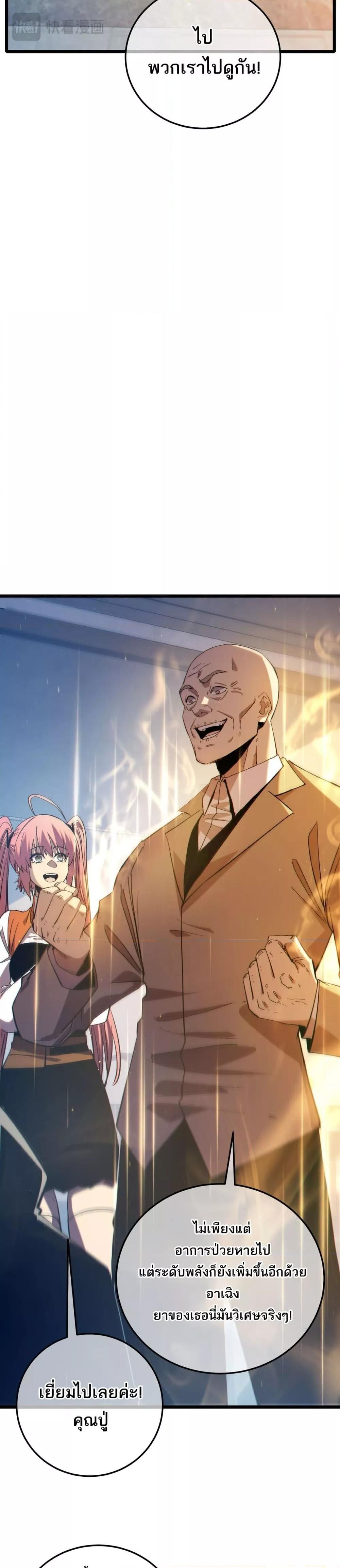 Manga-lc-com อ่านมังงะ อ่านการ์ตูน ออนไลน์ ฟรี MyPassiveSkil ตอนที่ 1 2 3 4 5 6 7 8 9 10 11 12 13 14 ฟรี ไม่มีโฆษณา Manga-lc - อ่าน มังงะ อ่าน การ์ตูน ออนไลน์ อ่านมังงะ ฟรี