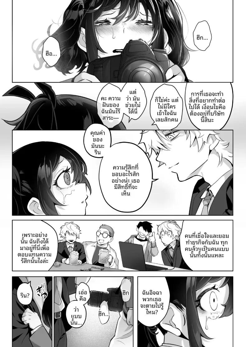 Doujin-Lc- อ่าน โดจิน มังฮวา เกาหลี ญี่ปุ่น จีน แปลไทย คุณหนูเจ้าแผนการกับการออดอ้อนและเสียงครวญหวานๆ (Kugatsu Nagatsu) ตอนที่ 1 2 3 4 5 6 7 8 9 10 11 12 13 14 ฟรี ไม่มีโฆษณา อ่าน โดจิน Manhwa เกาหลี ญี่ปุ่น จีน เรามีครบ คัดมาให้เน้นๆ โดจิน 18+ รับประกันความฟินโดย  Doujin Lc
