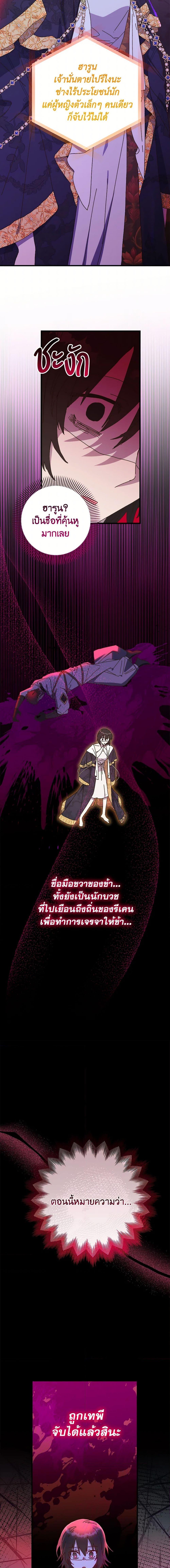 Manga-lc-com อ่านมังงะ อ่านการ์ตูน ออนไลน์ ฟรี The Princess Pretends to Be Crazy ตอนที่ 1 2 3 4 5 6 7 8 9 10 11 12 13 14 ฟรี ไม่มีโฆษณา Manga-lc - อ่าน มังงะ อ่าน การ์ตูน ออนไลน์ อ่านมังงะ ฟรี