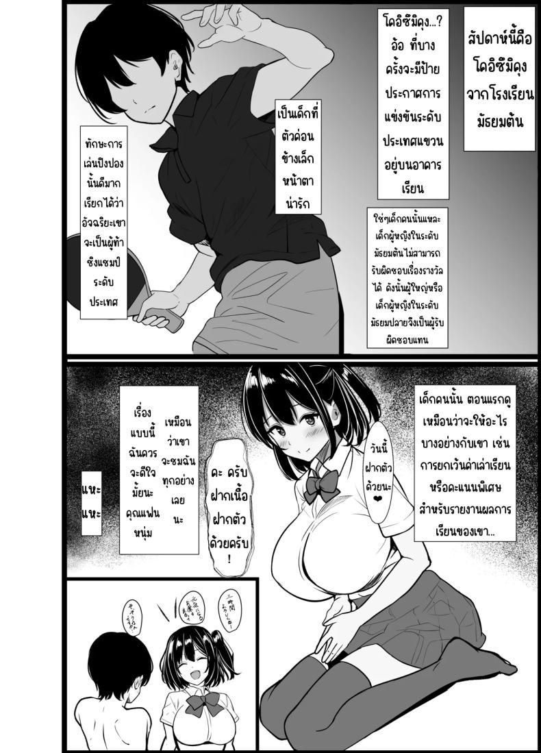 Doujin-Lc- อ่าน โดจิน มังฮวา เกาหลี ญี่ปุ่น จีน แปลไทย เรื่องเล่าที่ผมขอ [Oumi Shouan (Oumi Noe)] Boku no Tanomi de Hoka no Otoko to SEX shite kita Toki no Hanashi o Kikasete kureru Kanojo ตอนที่ 1 2 3 4 5 6 7 8 9 10 11 12 13 14 ฟรี ไม่มีโฆษณา อ่าน โดจิน Manhwa เกาหลี ญี่ปุ่น จีน เรามีครบ คัดมาให้เน้นๆ โดจิน 18+ รับประกันความฟินโดย  Doujin Lc