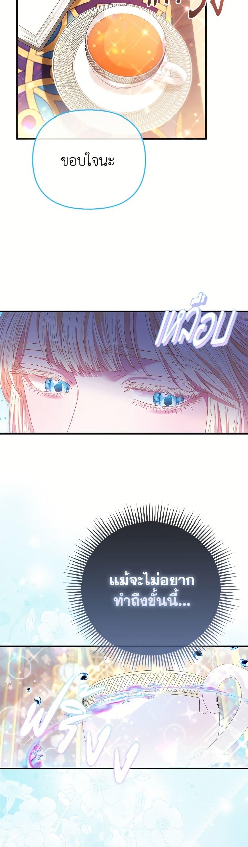 Manga-lc-com อ่านมังงะ อ่านการ์ตูน ออนไลน์ ฟรี I’m the Princess of All ตอนที่ 1 2 3 4 5 6 7 8 9 10 11 12 13 14 ฟรี ไม่มีโฆษณา Manga-lc - อ่าน มังงะ อ่าน การ์ตูน ออนไลน์ อ่านมังงะ ฟรี