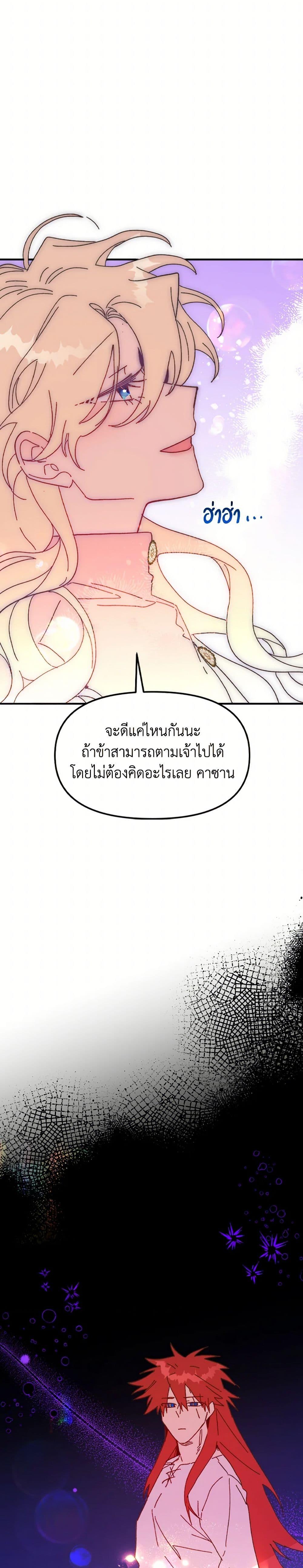 Manga-lc-com อ่านมังงะ อ่านการ์ตูน ออนไลน์ ฟรี The Princess Pretends to Be Crazy ตอนที่ 1 2 3 4 5 6 7 8 9 10 11 12 13 14 ฟรี ไม่มีโฆษณา Manga-lc - อ่าน มังงะ อ่าน การ์ตูน ออนไลน์ อ่านมังงะ ฟรี