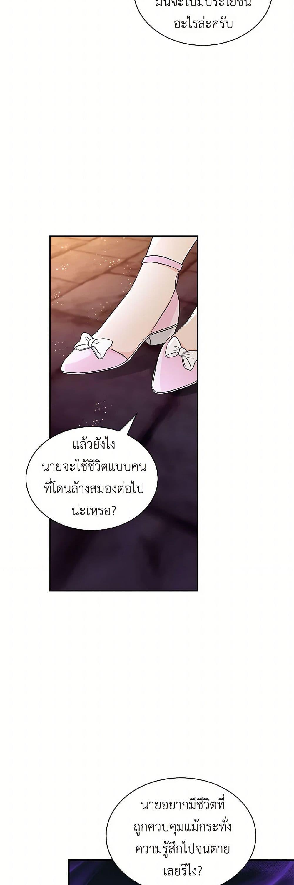 Manga-lc-com อ่านมังงะ อ่านการ์ตูน ออนไลน์ ฟรี Villains Behind the Curtains ตอนที่ 1 2 3 4 5 6 7 8 9 10 11 12 13 14 ฟรี ไม่มีโฆษณา Manga-lc - อ่าน มังงะ อ่าน การ์ตูน ออนไลน์ อ่านมังงะ ฟรี