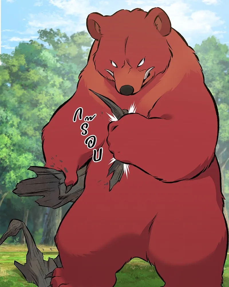 ปลูกผักพิชิตหอคอย ตอนที่ 66 รูปที่ 199