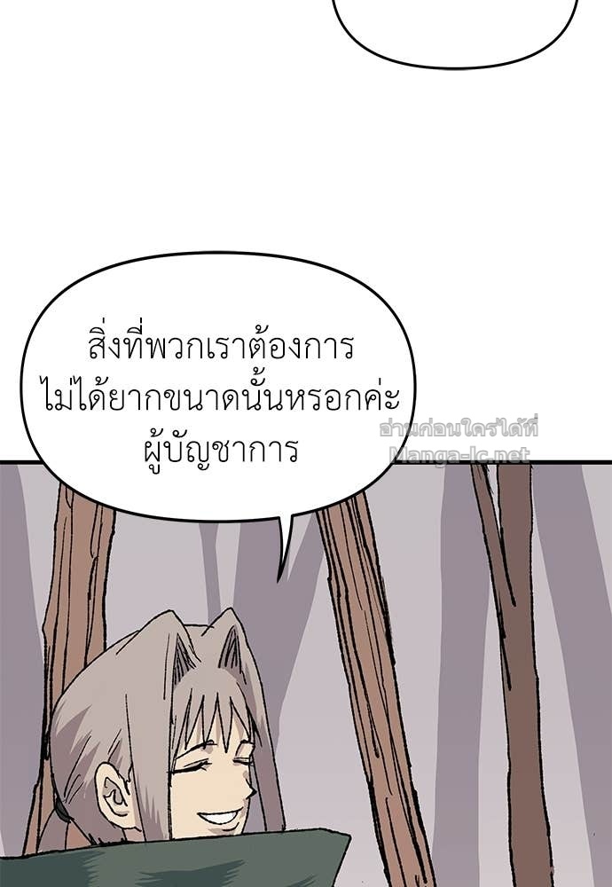 Doujin-Lc- อ่าน โดจิน มังฮวา เกาหลี ญี่ปุ่น จีน แปลไทย สารสุดท้ายจากโครงกระดูก ตอนที่ 1 2 3 4 5 6 7 8 9 10 11 12 13 14 ฟรี ไม่มีโฆษณา อ่าน โดจิน Manhwa เกาหลี ญี่ปุ่น จีน เรามีครบ คัดมาให้เน้นๆ โดจิน 18+ รับประกันความฟินโดย Doujin Lc