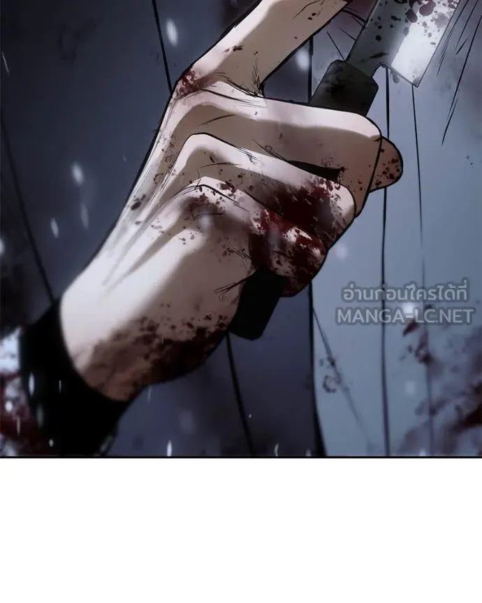 Baek XX ตอนที่ 141 รูปที่ 207