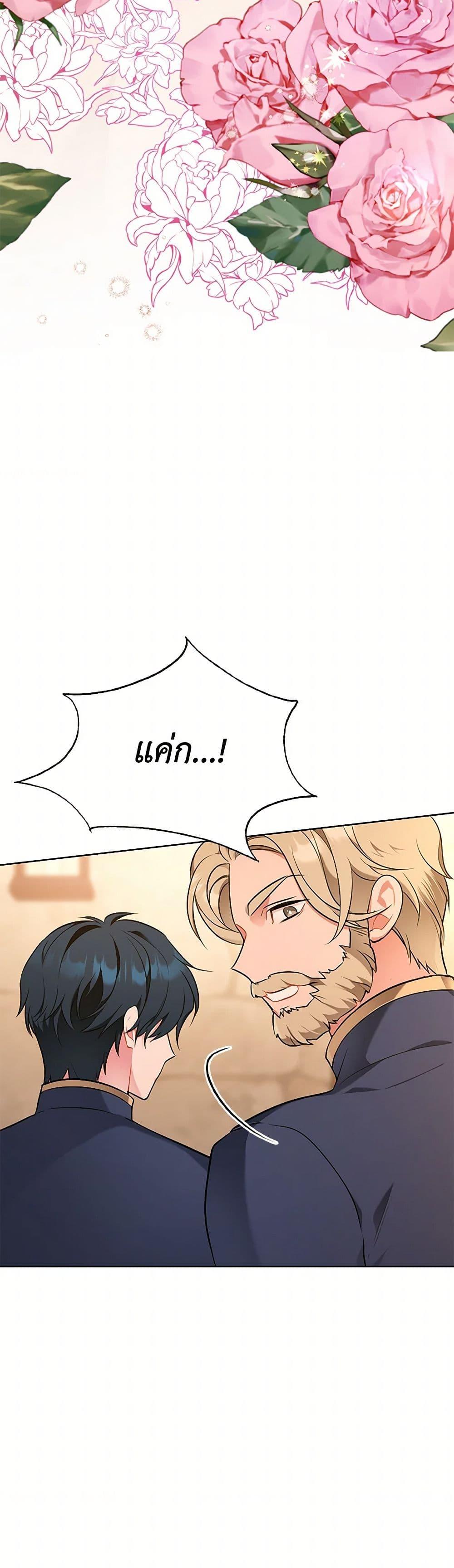 Manga-lc-com อ่านมังงะ อ่านการ์ตูน ออนไลน์ ฟรี The Wicked Ladies in Waiting ตอนที่ 1 2 3 4 5 6 7 8 9 10 11 12 13 14 ฟรี ไม่มีโฆษณา Manga-lc - อ่าน มังงะ อ่าน การ์ตูน ออนไลน์ อ่านมังงะ ฟรี