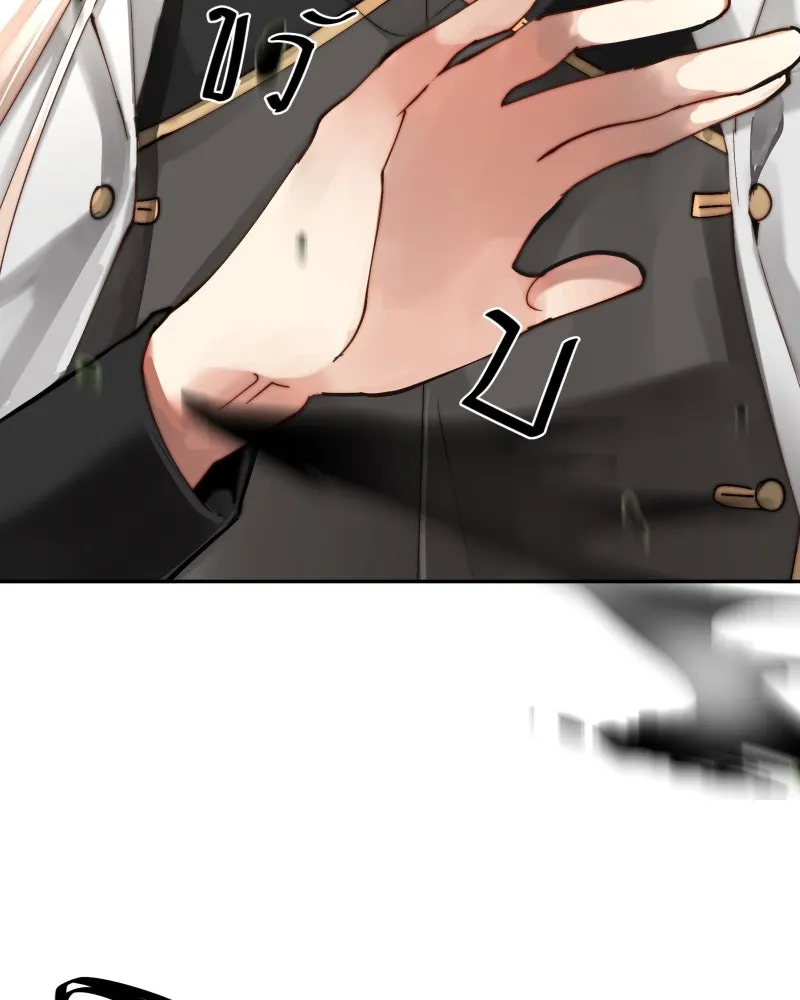 เทพมังกรคลั่งรัก ตอนที่ 41 ฝ่าม่านพลัง รูปที่ 13