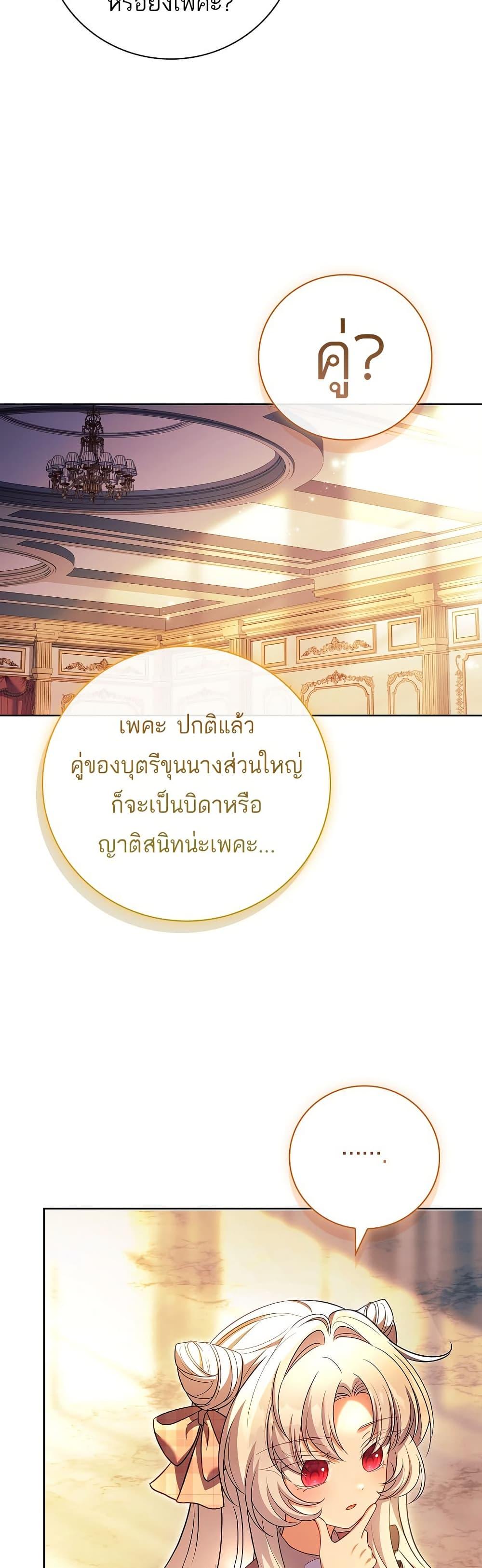 Manga-lc-com อ่านมังงะ อ่านการ์ตูน ออนไลน์ ฟรี The Father and the Daughter ตอนที่ 1 2 3 4 5 6 7 8 9 10 11 12 13 14 ฟรี ไม่มีโฆษณา Manga-lc - อ่าน มังงะ อ่าน การ์ตูน ออนไลน์ อ่านมังงะ ฟรี