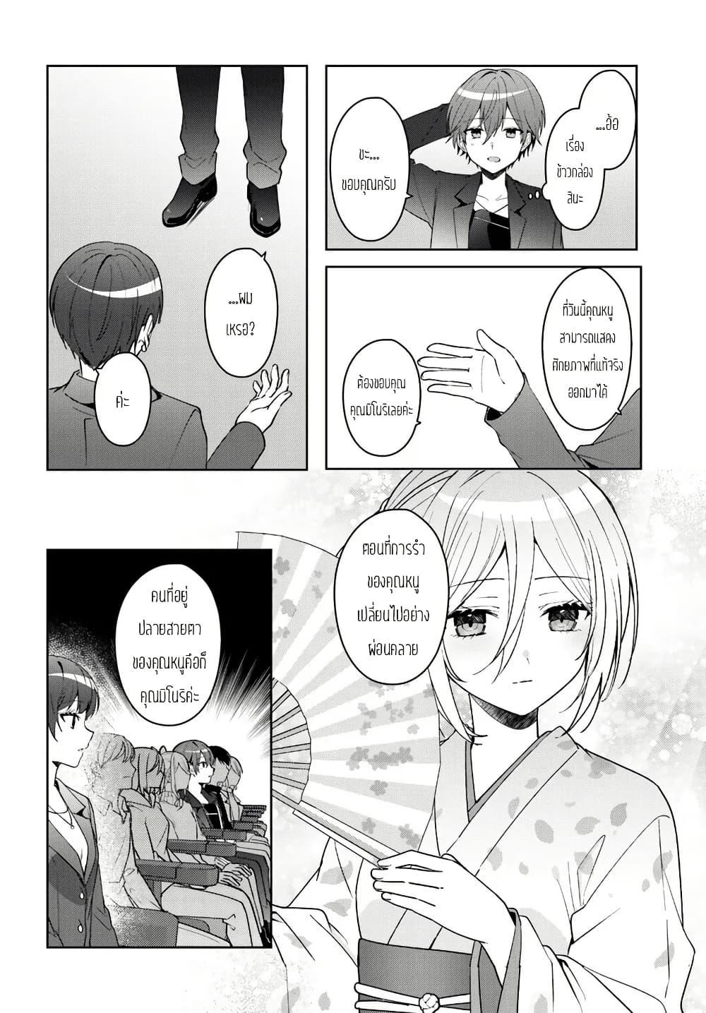 Manga-lc-com อ่านมังงะ อ่านการ์ตูน ออนไลน์ ฟรี Takou no Koori Hime wo Tasuketara, Otomodachi kara Hajimeru Koto ni Narimashita ตอนที่ 1 2 3 4 5 6 7 8 9 10 11 12 13 14 ฟรี ไม่มีโฆษณา Manga-lc - อ่าน มังงะ อ่าน การ์ตูน ออนไลน์ อ่านมังงะ ฟรี