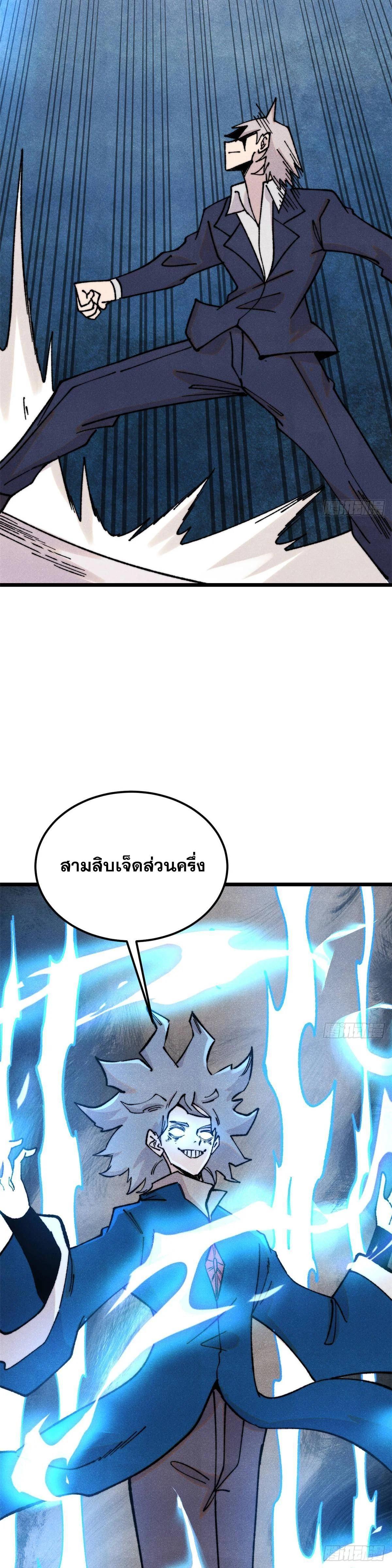 Manga-lc-com อ่านมังงะ อ่านการ์ตูน ออนไลน์ ฟรี All Hail the Sect Leader ตอนที่ 1 2 3 4 5 6 7 8 9 10 11 12 13 14 ฟรี ไม่มีโฆษณา Manga-lc - อ่าน มังงะ อ่าน การ์ตูน ออนไลน์ อ่านมังงะ ฟรี