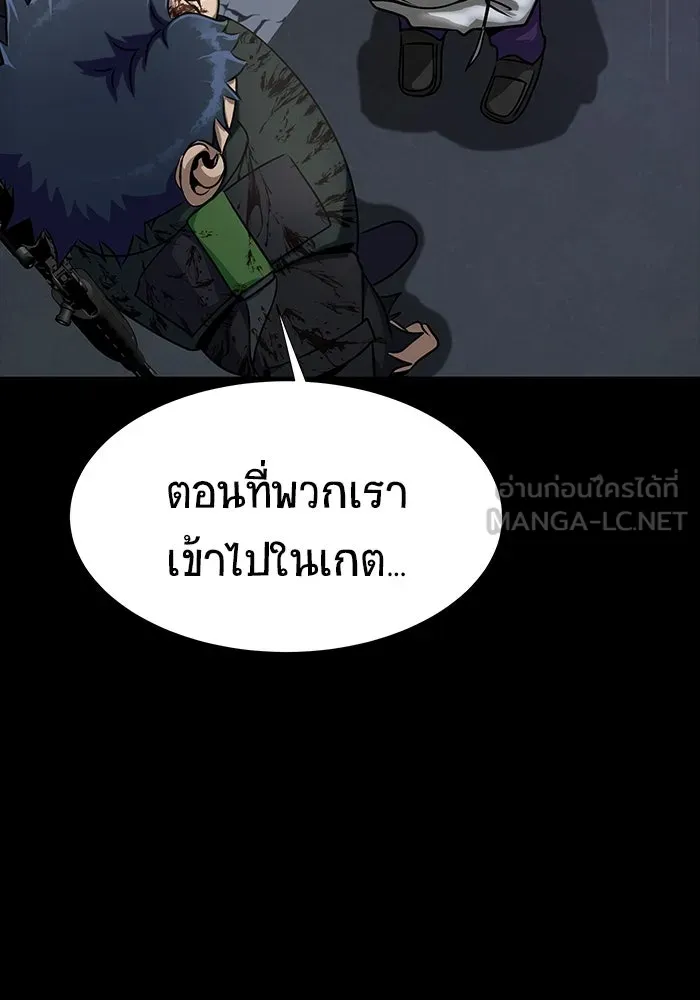 เพลเยอร์นักกินเหล็ก ตอนที่ 34 รูปที่ 18