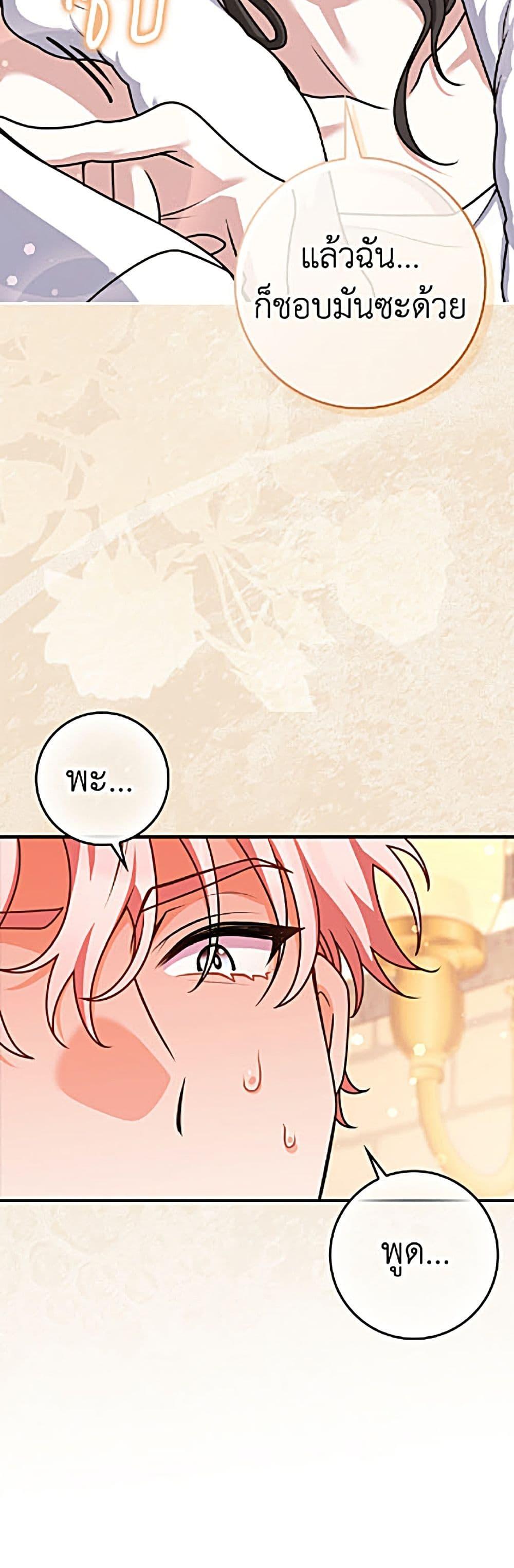 Manga-lc-com อ่านมังงะ อ่านการ์ตูน ออนไลน์ ฟรี Friends Shouldn’t Act This Way ตอนที่ 1 2 3 4 5 6 7 8 9 10 11 12 13 14 ฟรี ไม่มีโฆษณา Manga-lc - อ่าน มังงะ อ่าน การ์ตูน ออนไลน์ อ่านมังงะ ฟรี