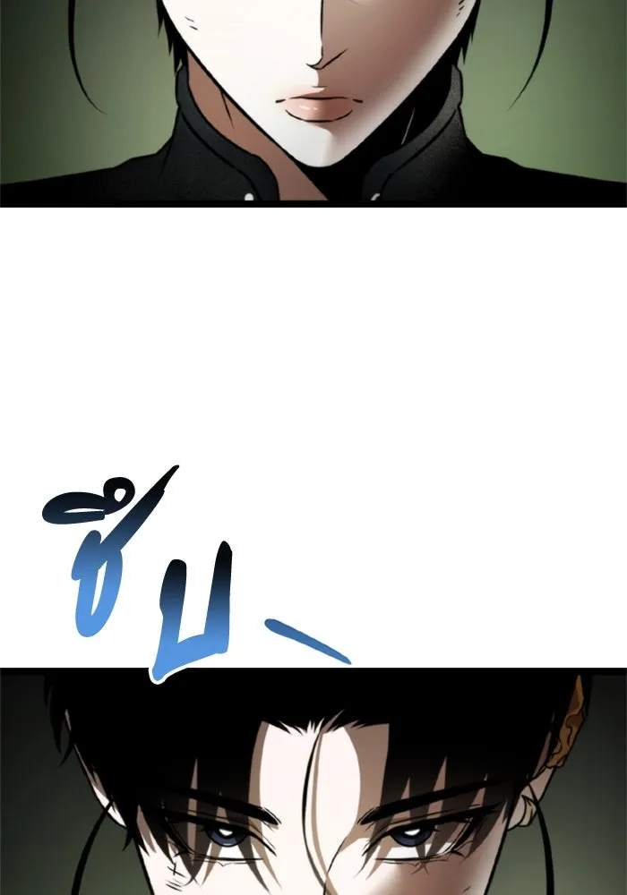 การแข่งขันของผู้เกิดใหม่ ตอนที่ 39 รูปที่ 113